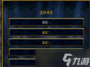 聪明开局吧第320关如何找出20个常用字