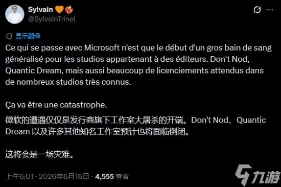 Xbox将"血洗"！曝id和B社也难逃厄运 甚至还有生软