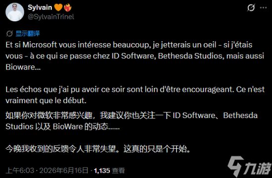 Xbox将"血洗"！曝id和B社也难逃厄运 甚至还有生软