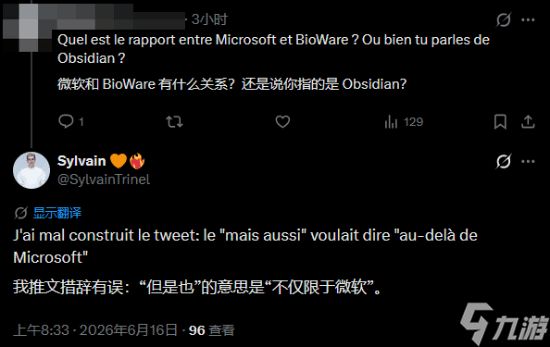 Xbox将"血洗"！曝id和B社也难逃厄运 甚至还有生软
