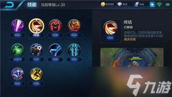 王者荣耀赵云后期如何出装