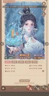 这城有良田铁卫僚属技能升星怎么选
