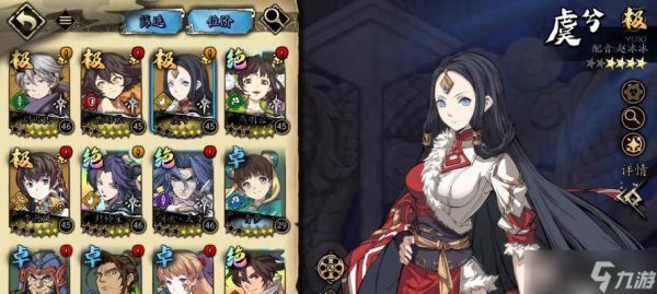 探索《<a id='link_pop' class='keyword-tag' href='https://www.9game.cn/tiandijie/'>天地劫幽城再临</a>阳寰》中的角色世界（揭秘游戏中丰富多样的角色特点与能力）