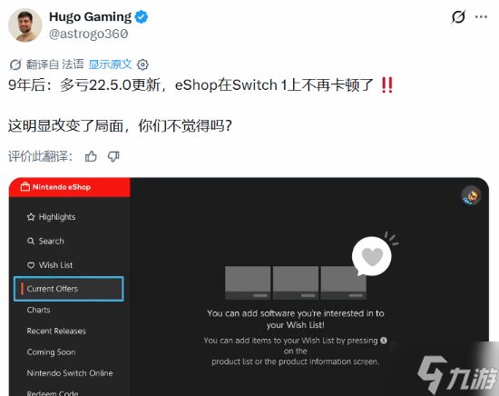 任天堂更新震撼外媒！真史诗级进化 从此脱胎换骨