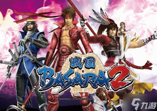卡普空的无双《战国Basara》有望复活！官方回应