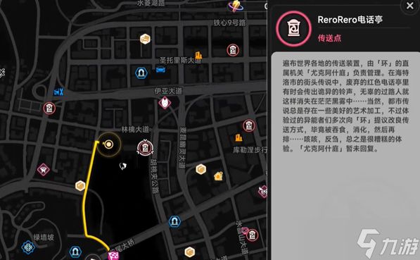 异环向阳岛怎么去-向阳岛前往方法