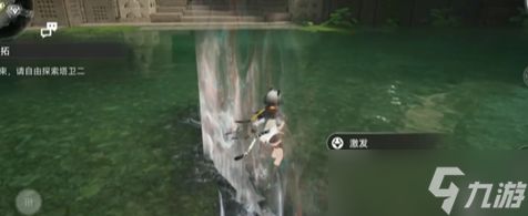 明日方舟终末地穿风而行徽章怎么获得-穿风而行徽章获取方法