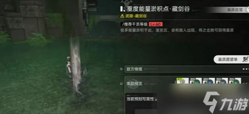 明日方舟终末地穿风而行徽章怎么获得-穿风而行徽章获取方法