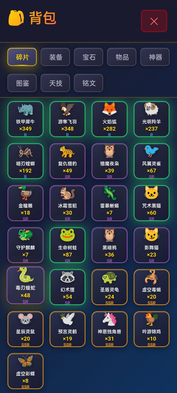 宠物三合一：躺平到五星什么时候出 公测上线时间预告