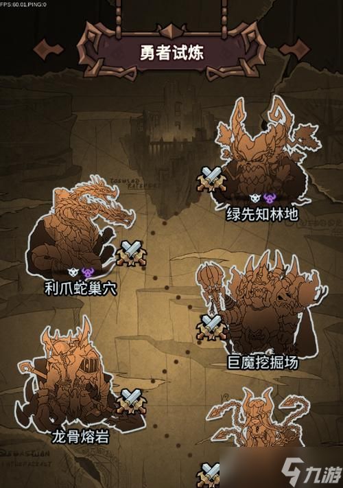 提灯与地下城装备改造攻略（全面提升装备实力）