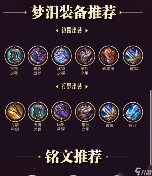 提灯与地下城雷法玩法攻略（打造无敌战斗力）