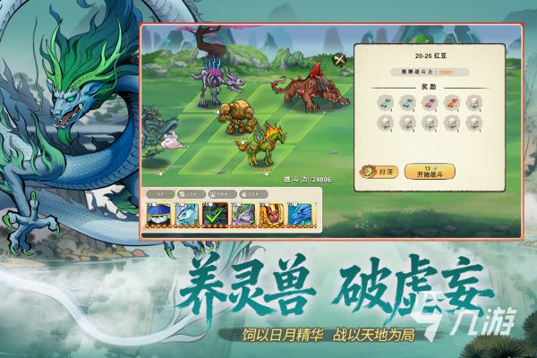 福瑞控手游都有哪些 有趣的福瑞控手游分享2026