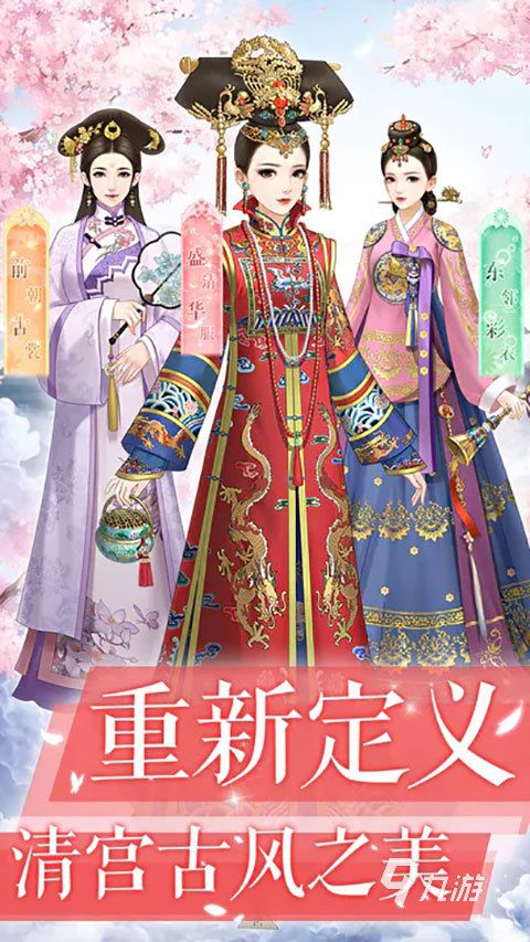 受欢迎的美人游戏推荐 2026好玩的美人游戏有哪些