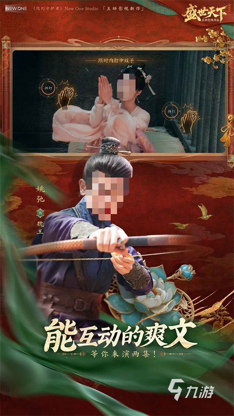 受欢迎的美人游戏推荐 2026好玩的美人游戏有哪些
