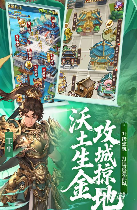 2026年值得推荐的良心网游下载指南及人气游戏榜单