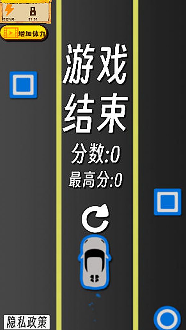 汽车趣驾好玩吗 汽车趣驾玩法简介