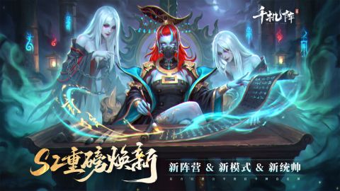 2026好玩的自走棋手游排行榜 受欢迎的自走棋手游合集