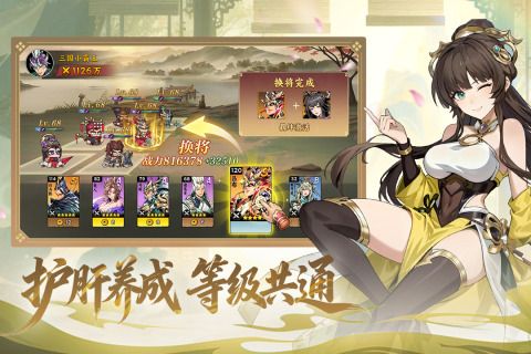 2026好玩的自走棋手游排行榜 受欢迎的自走棋手游合集
