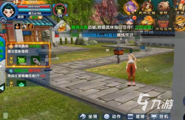 武林外传十年之约隐藏任务触发方法与完整攻略