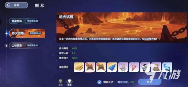 风之国世界红日灵羽获取方法全攻略：详细步骤与实用技巧