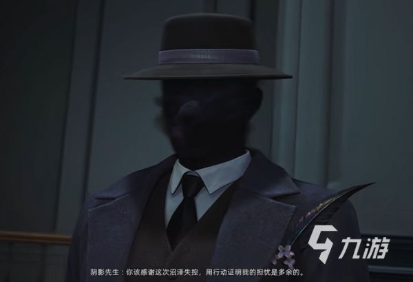 Varsapura雨雾之都角色设定全解析：人物背景与技能特点