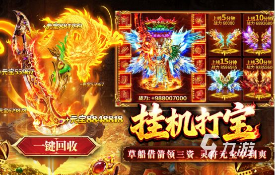 2026年热门的80后怀旧游戏推荐:经典好玩又上头
