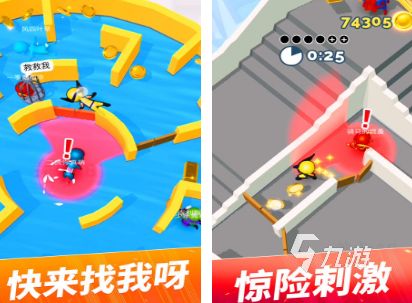 2026年热门的80后怀旧游戏推荐:经典好玩又上头