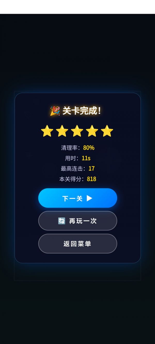 割草转转转什么时候出 公测上线时间预告