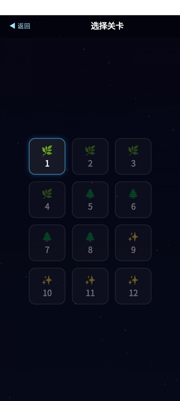 割草转转转什么时候出 公测上线时间预告