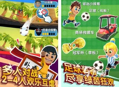 2026热门滑雪小游戏推荐:好玩又上瘾的滑雪类游戏下载合集