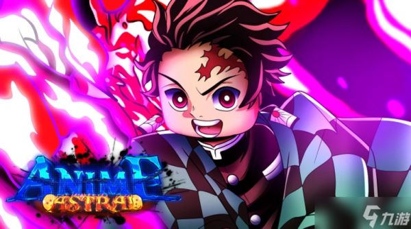 《Anime Astral Simulator》兑换码（2026年6月）