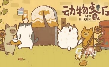 2026适合一个人慢慢玩的趣味手游推荐：轻松解压、不肝不氪的单人游戏合集