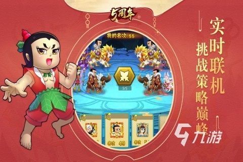 2026热门葫芦娃游戏推荐：高人气葫芦娃题材手游下载合集