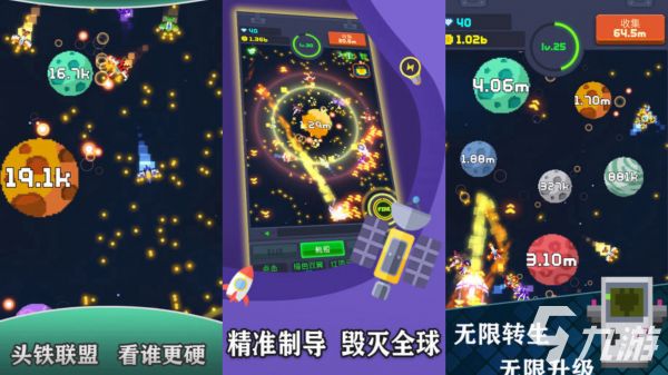 2026热门轰炸机手游推荐：好玩又经典的飞行射击游戏排行榜