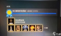 天空之战通关攻略 快速通关天空之战的技巧与方法