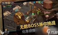 生存33天万妖王怎么打