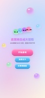 史莱姆合成大冒险什么时候出 公测上线时间预告