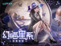 把浪漫编织成银河 一起去看星辰大海吧