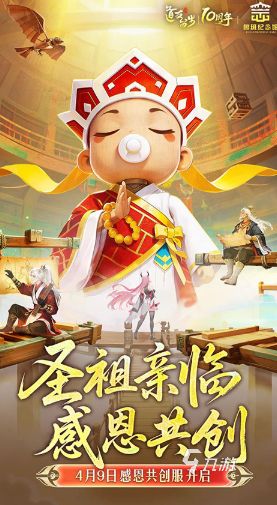 2026热门仙侠手游推荐:体验流畅、画面精美、玩法丰富的高口碑仙侠游戏汇总
