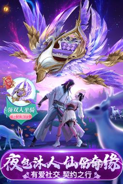 2026热门仙侠手游推荐:体验流畅、画面精美、玩法丰富的高口碑仙侠游戏汇总