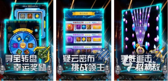 2026热门飞机枪战手游推荐：高人气空战游戏大盘点