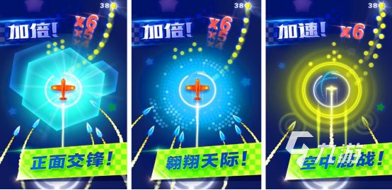 2026热门飞机枪战手游推荐：高人气空战游戏大盘点