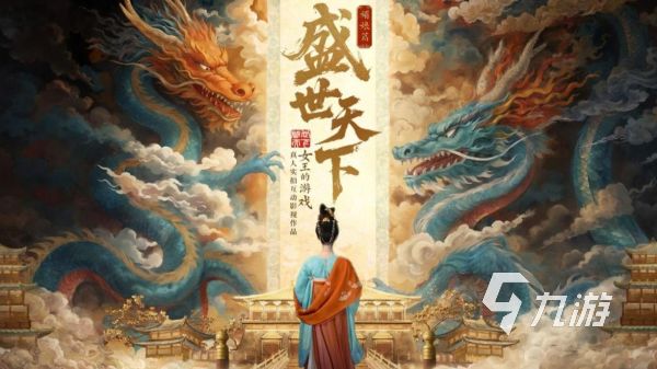 2026清冷美人题材热门手游推荐：高颜值女主与沉浸式剧情体验