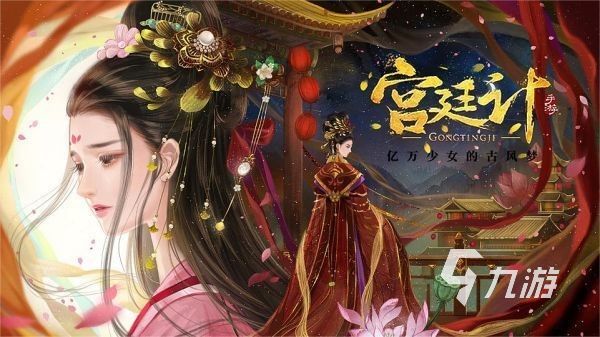 2026清冷美人题材热门手游推荐：高颜值女主与沉浸式剧情体验