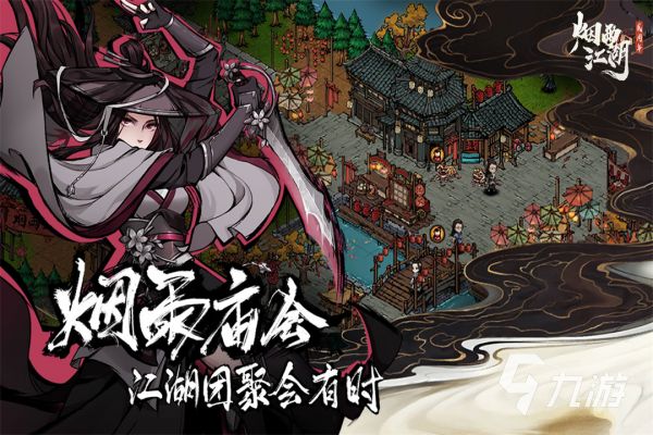 2026年好玩的无网小游戏推荐：精选优质单机游戏合集