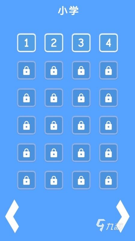 2026热门数学口算闯关游戏推荐：提升计算力的高趣味益智游戏合集