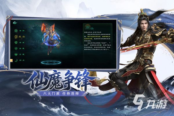 2026耐玩的网络手游排行榜Top5：长期在线、高口碑、深度体验的精品推荐