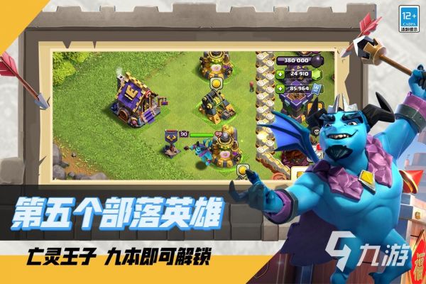 2026耐玩的网络手游排行榜Top5：长期在线、高口碑、深度体验的精品推荐