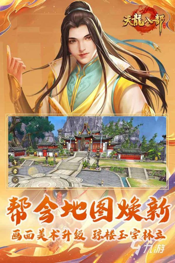 2026耐玩的网络手游排行榜Top5：长期在线、高口碑、深度体验的精品推荐