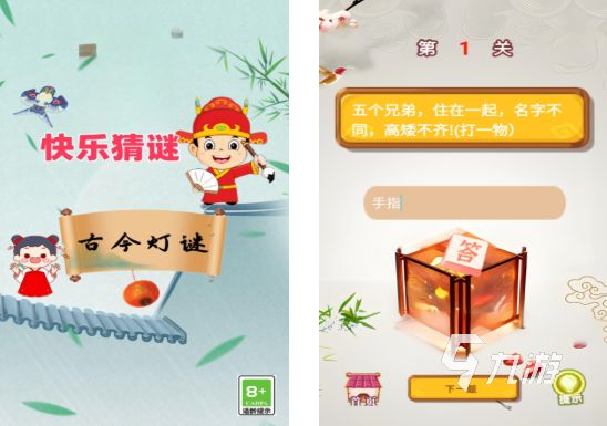 2026热门字谜游戏合集推荐：好玩又烧脑的文字益智游戏下载